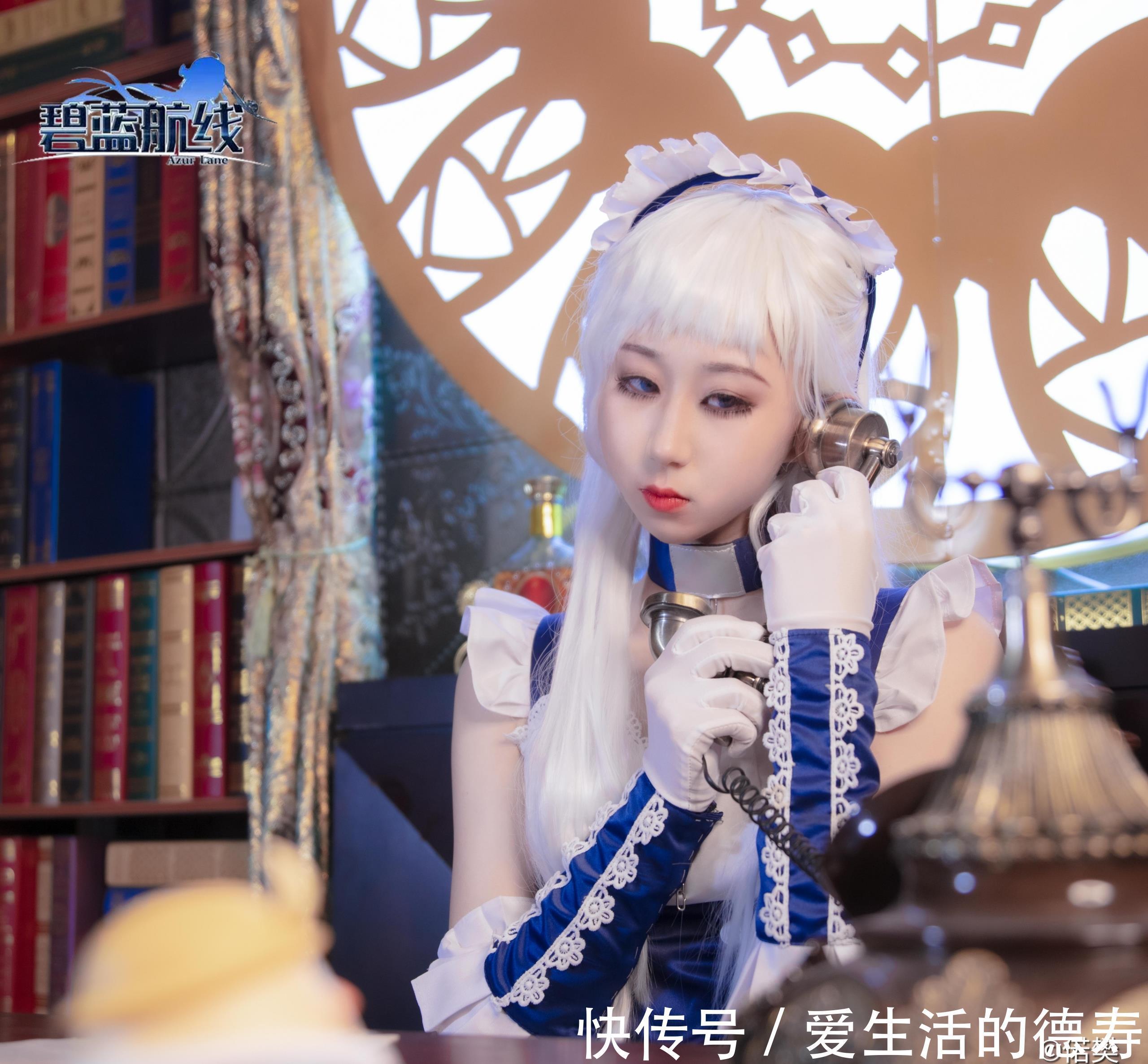 贝尔法斯特|碧蓝航线cos正片 贝尔法斯特
