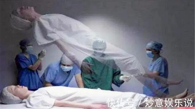 赤壁赋$人死前一秒会看到什么？154名“起死回生者”的回答，让专家激动