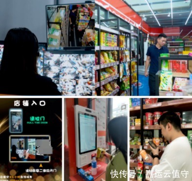 无人便利店:智慧零售的新面貌