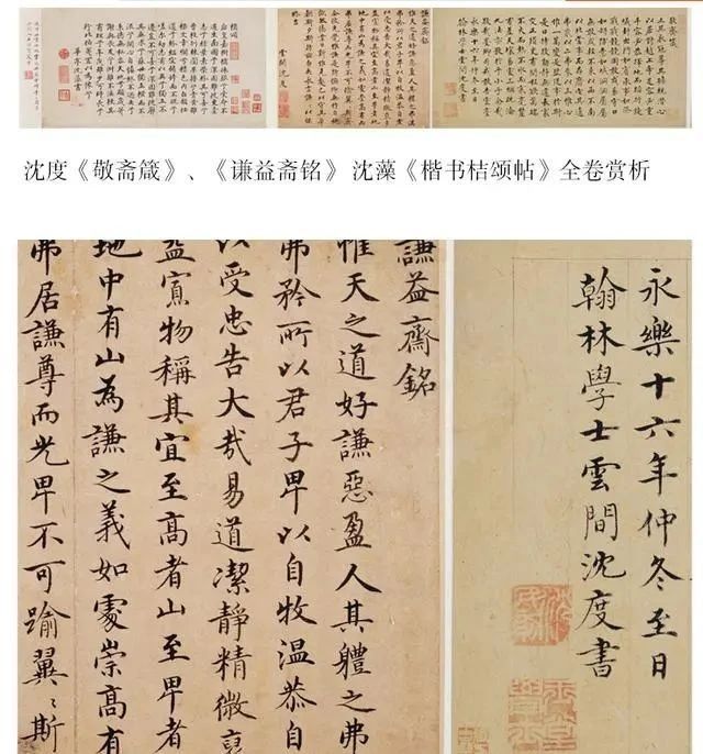 皇帝|这才是真正“馆阁体”,艺术性十足,曾被皇帝赞为“我朝王羲之”