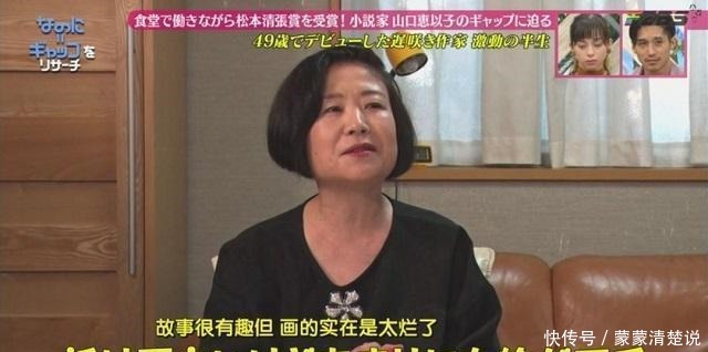 荣获|44岁食堂大妈不甘平凡,下班后自学写作,11年后荣获作家大奖