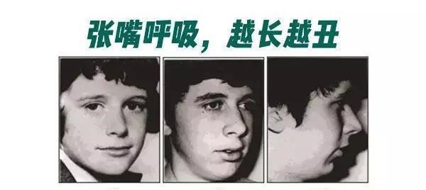 家长|睡觉用嘴呼吸和用鼻子呼吸的孩子,长大后颜值差别大,家长要重视