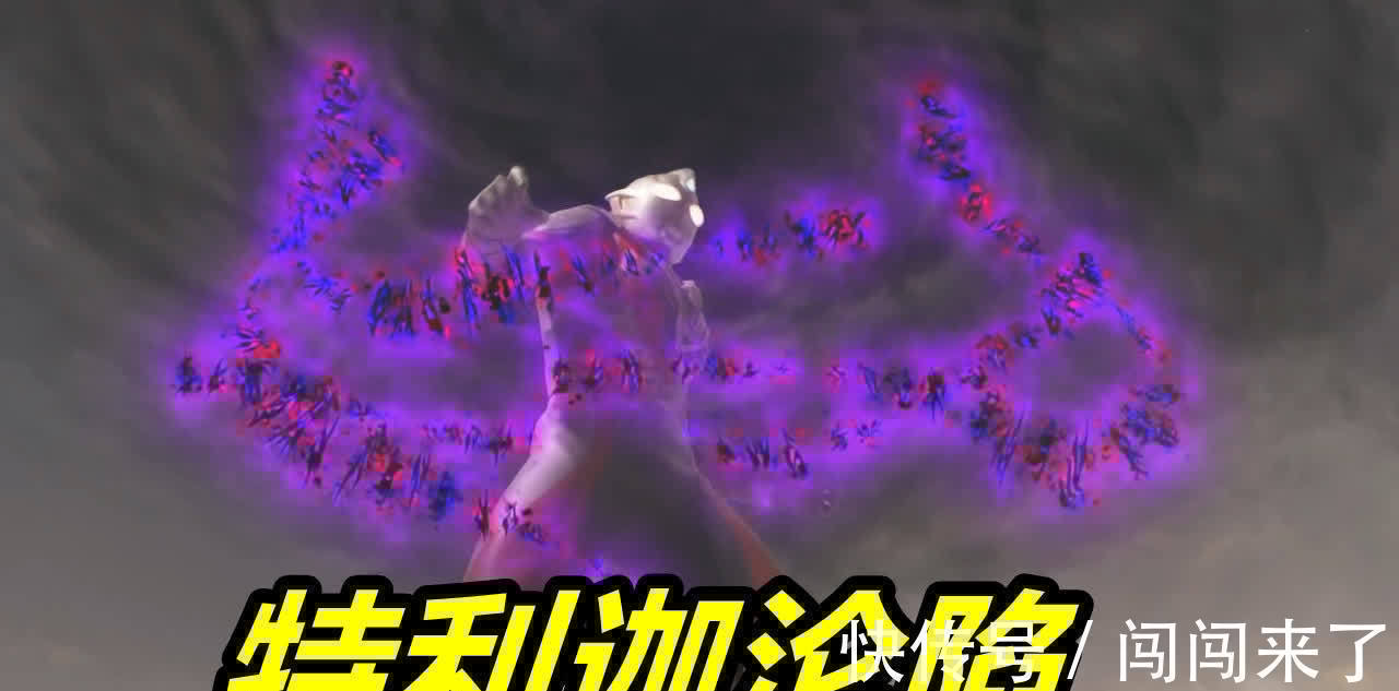 诅咒|特利迦奥特曼:卡姐诅咒成功,最强黑暗CP诞生,黑暗特利迦超酷炫