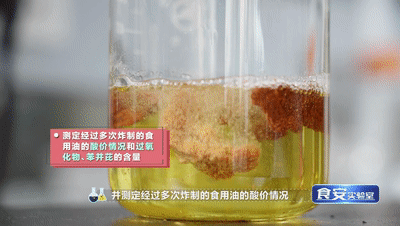 洗洁精|牛奶加热变“废品”?吃隔夜菜会“中毒”?实验来证明