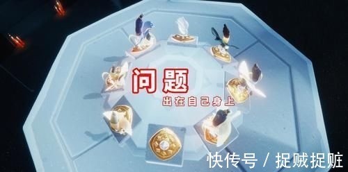 光遇|光遇:玩家连找三个监护人,被无情地抛弃?问题出在自己身上