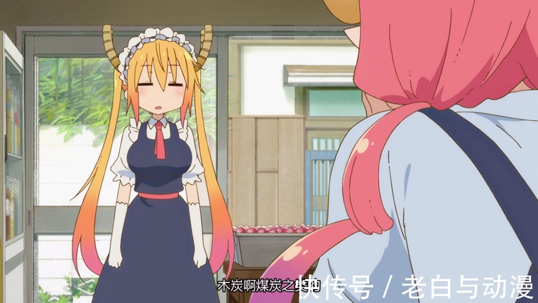 托尔|小林家的龙女仆S:小林病倒,吃下托尔的药,变成猫耳娘了