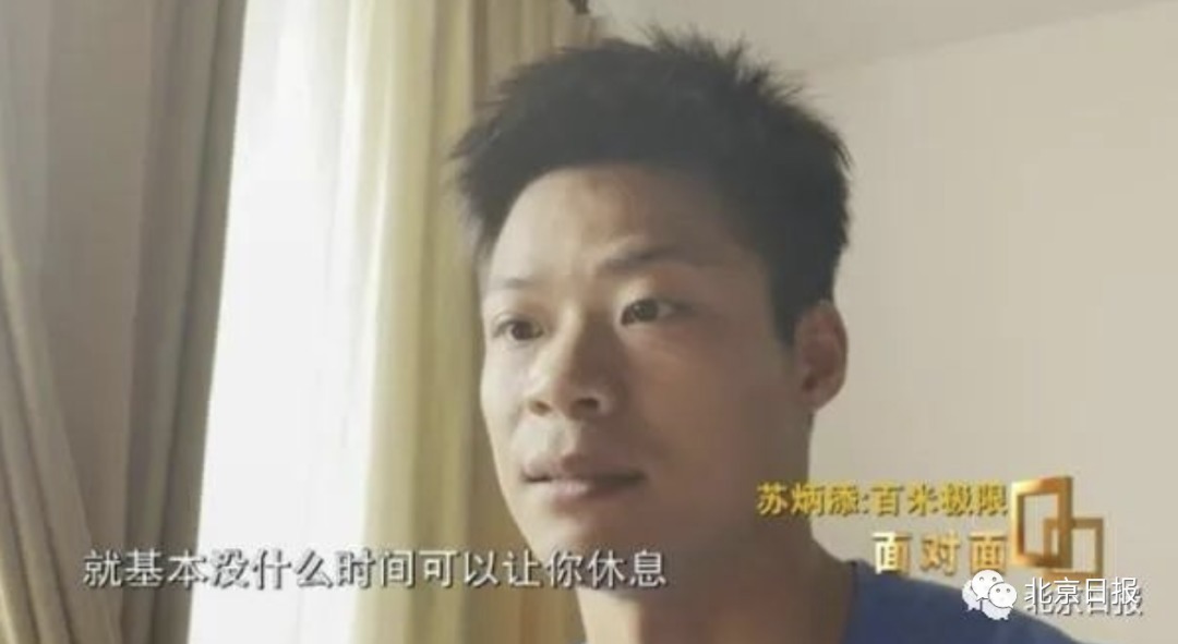 中国队|苏炳添没有“亚洲人的极限”之说!