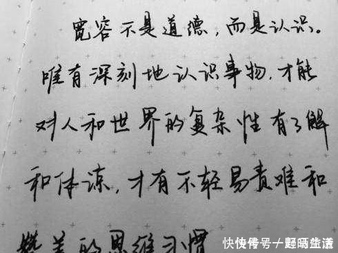 才女!看了央视才女柴静的硬笔字,才发现她的书功原来这么厉害!