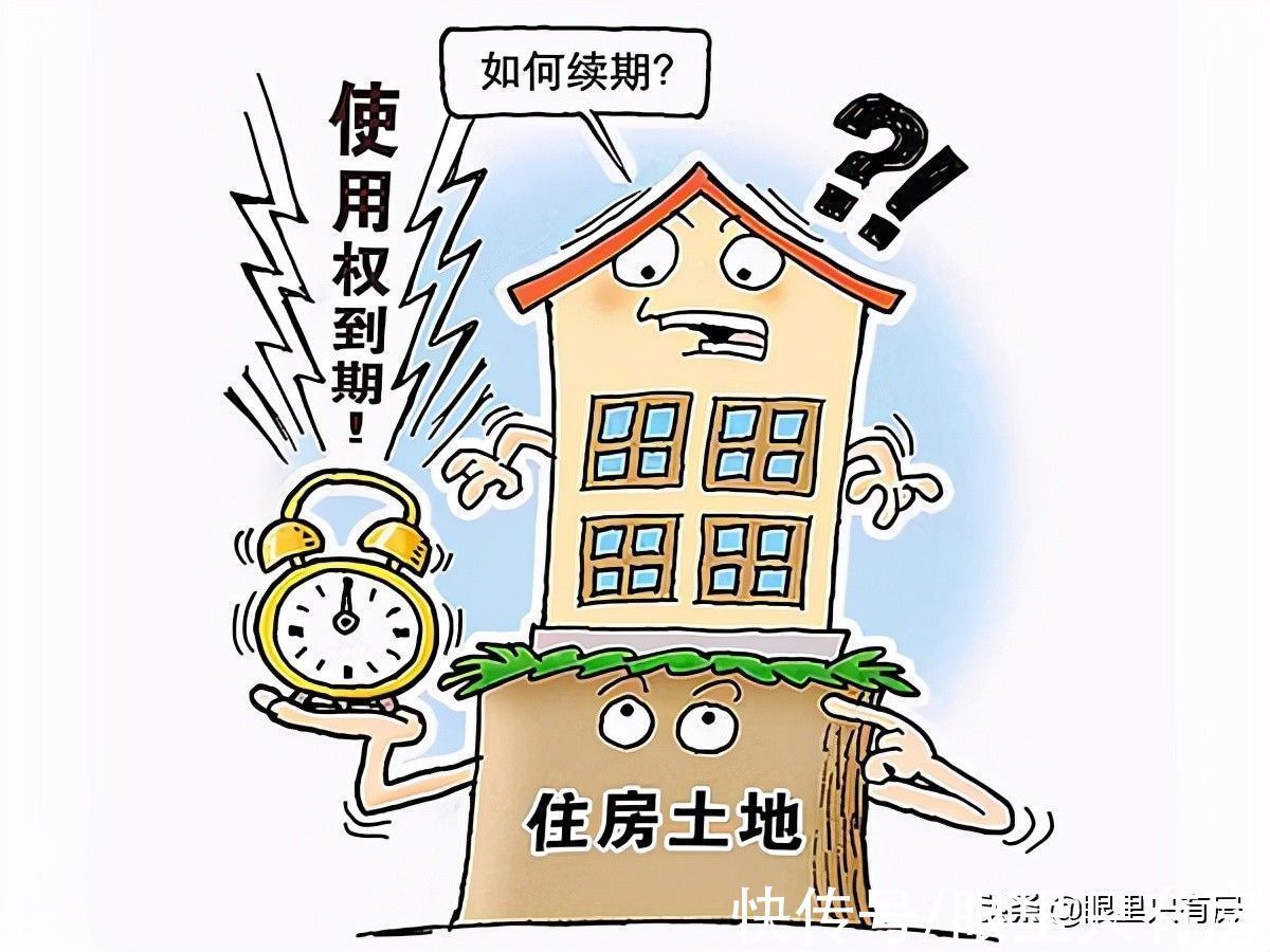 产权|12月起,一旦你踩入这5个雷区,房子有房产证也难以卖掉