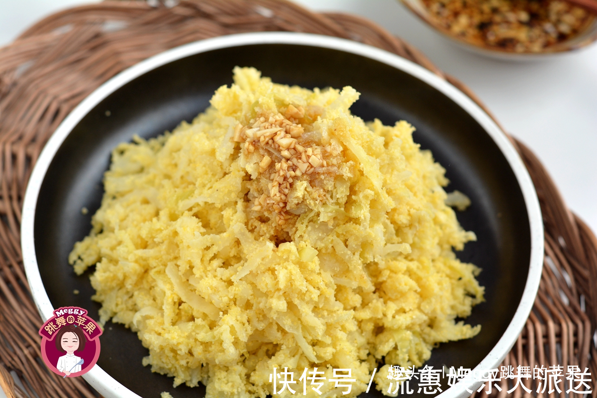 玉米面|这菜2元一斤,维生素C是苹果的4倍,上锅蒸一蒸,比肉受欢迎