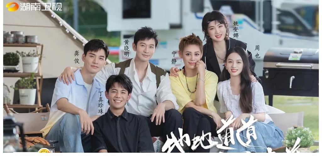 《大湾仔的夜》收视夺冠了，但芒果并没有用心