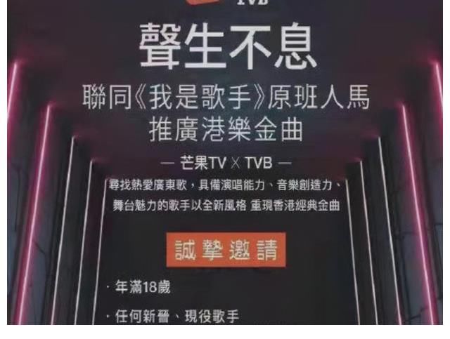 《聲生不息》制作人王祖藍(lán)，評(píng)論區(qū)捧得飛起，被吐槽沒(méi)“活人”了