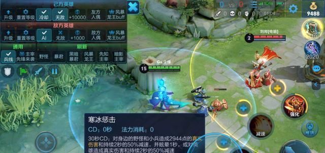 王者|王者荣耀:绝大部分英雄其实都不适合带斩杀。谁赞成谁反对?