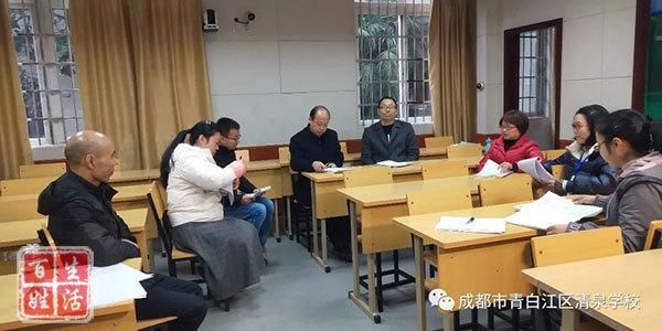 学校|“开展体悟教学 营造快乐课堂”清泉学校开展融创技能教学开放周活动