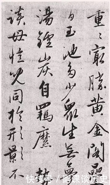 书法@虎父无犬子,赵孟頫之子赵雍书法,相当不赖!谁更甚一筹?