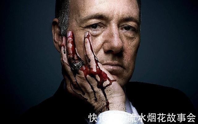 纸牌屋|四本穿越爽文草根从此揭开了一段堪称史诗的宏伟篇章