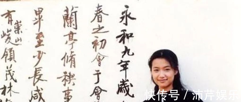 创作#最美书法家徐静蕾,创作的毛笔字作品,却遭到了网友的质疑