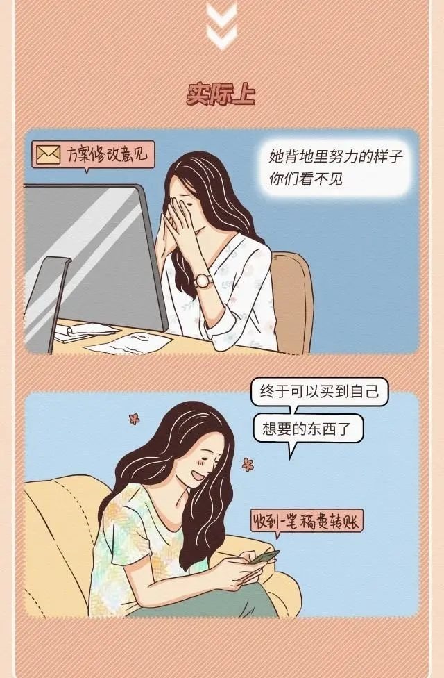 区别|猎奇漫画:表面上看到的和实际上的还是有区别的!