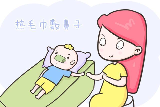 孩子|孩子鼻子不通,别用这三个方法了,没用!