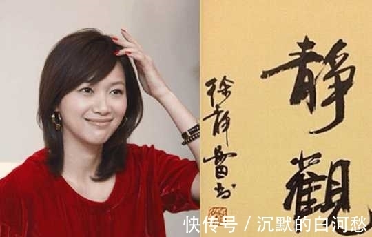 专业#两位美女书法家的作品对比,说明不了专业与业余的问题!