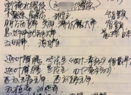 初中生“藤蔓字体”走红，字迹洒脱没有约束，阅卷老师看了想揍人