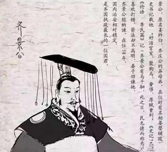 春秋政治家晏婴的故事:折冲樽俎,二桃杀三士,智救养马人养鸟人