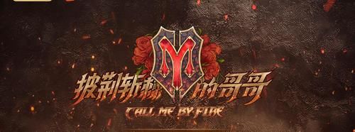 陣容|《披荊斬棘的哥哥》全陣容官宣 黃貫中攜33位哥哥強勢加盟