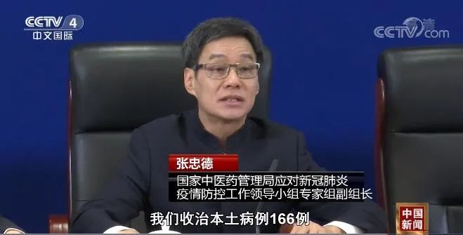 康复期|应对德尔塔毒株,中医药仍有效!