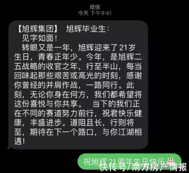 返聘|有些房企排斥返聘前员工，而有些房企正召唤他们“回家”...