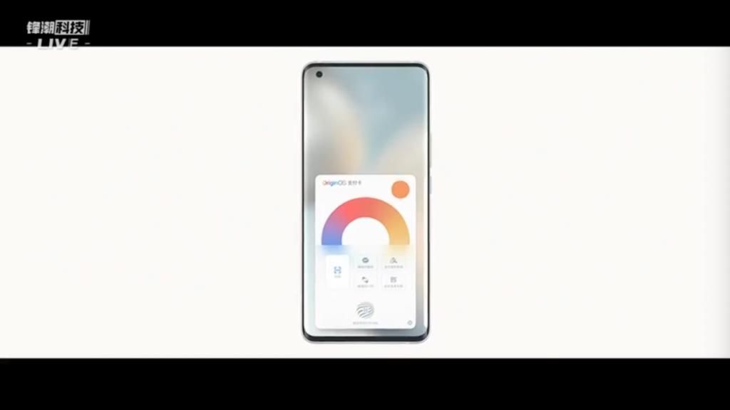vivo|vivo 正式推出 Origin OS，融合自然设计与全新交互