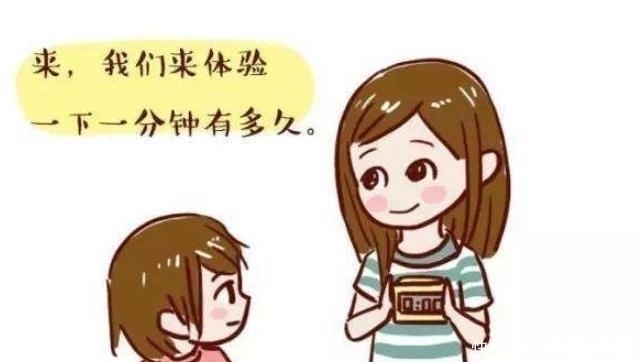 自律|孩子时间观念差,家长别着急, 3个方法让孩子做“时间管理者”
