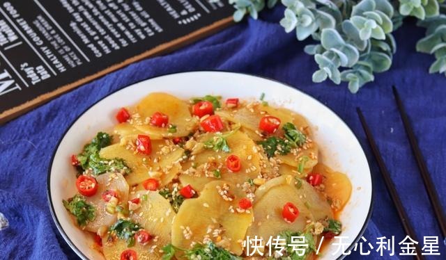 酸辣土豆片|土豆片最销魂的吃法,酸辣开胃特下饭,做法还不难!
