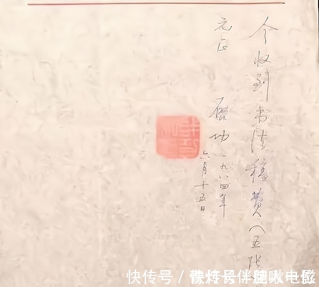 启功&启功履历表曝光,没曾想其硬笔书法也是一绝,有别启功体,差别大