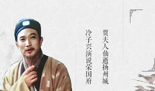 贾母#为何林黛玉一死,贾家就被抄了家?看她进荣国府,吃了啥恐怖丸药