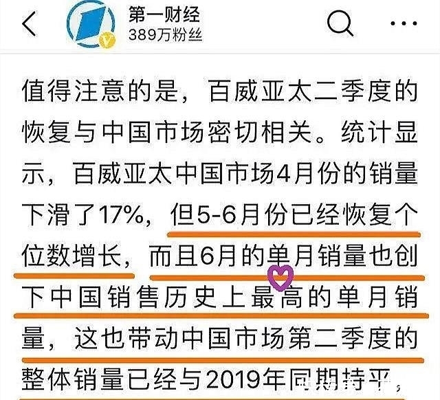 代言|肖战代言跻身国酒前排,商业价值增长太强劲,排名仅此于五粮液!