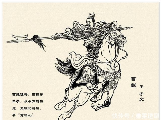 故事连环画:《中国古代武将百猛图绣像》