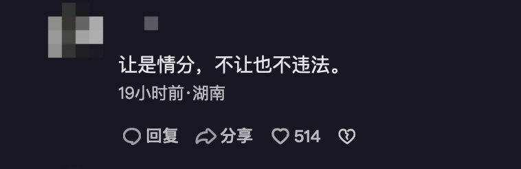 长沙一学生在公交车上未让座被老人骂哭，目击者：老人不仅辱骂，还动手打人