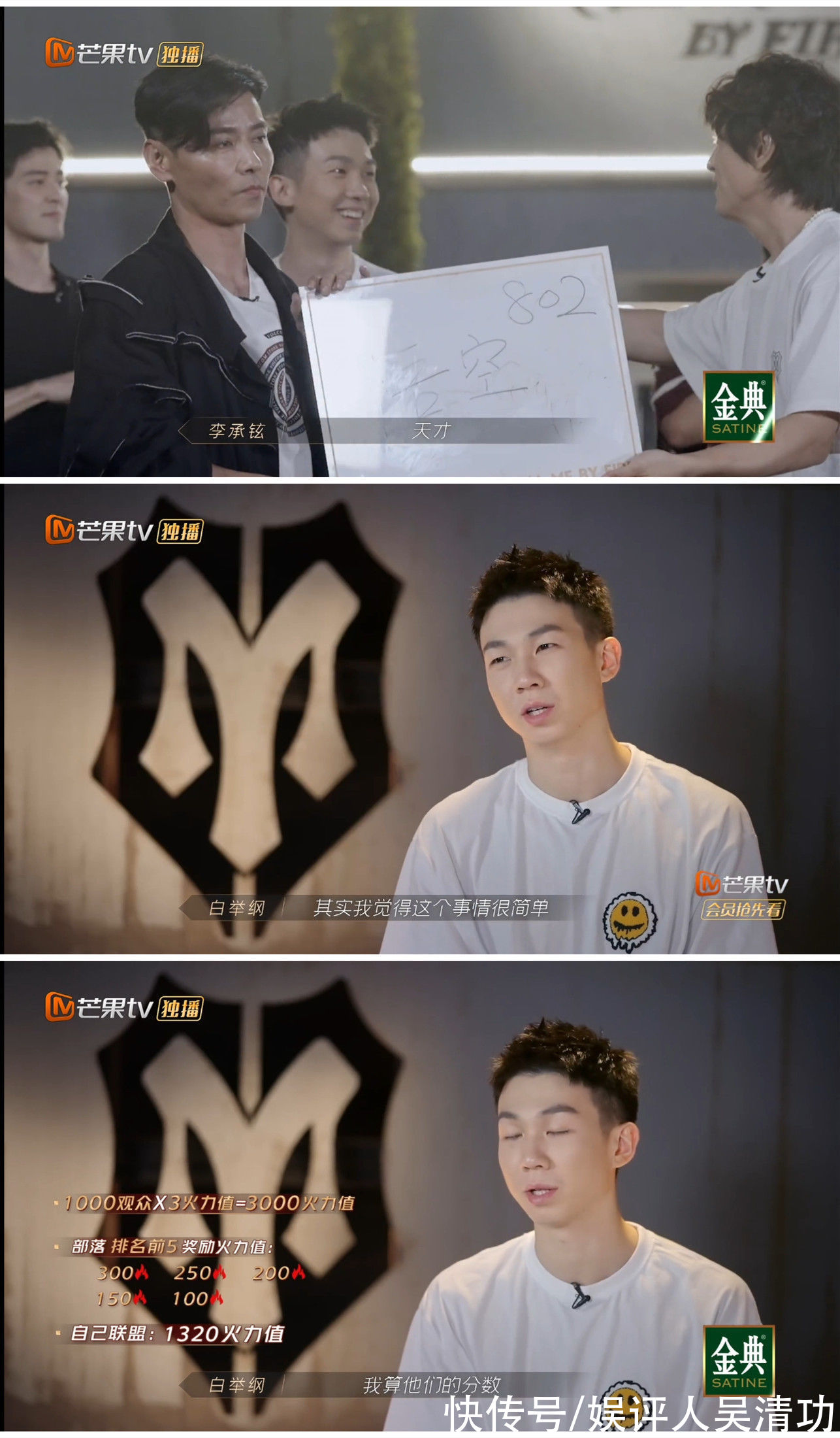 部落|《披荊斬棘的哥哥》變《最強大腦》？白舉綱太聰明，陳小春太糊涂