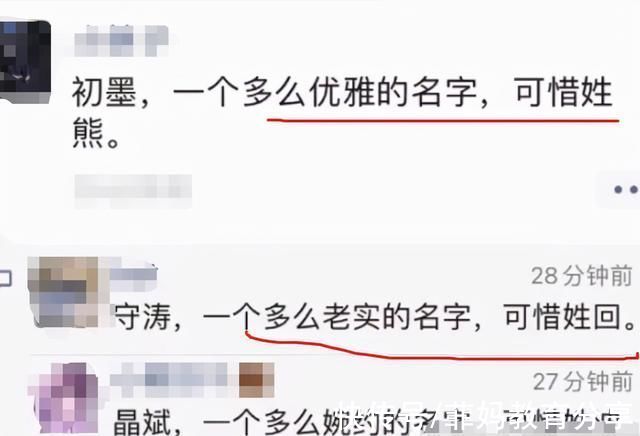 生僻字|学生因“名字复杂”走红，一共103画，网友表示家长是人才