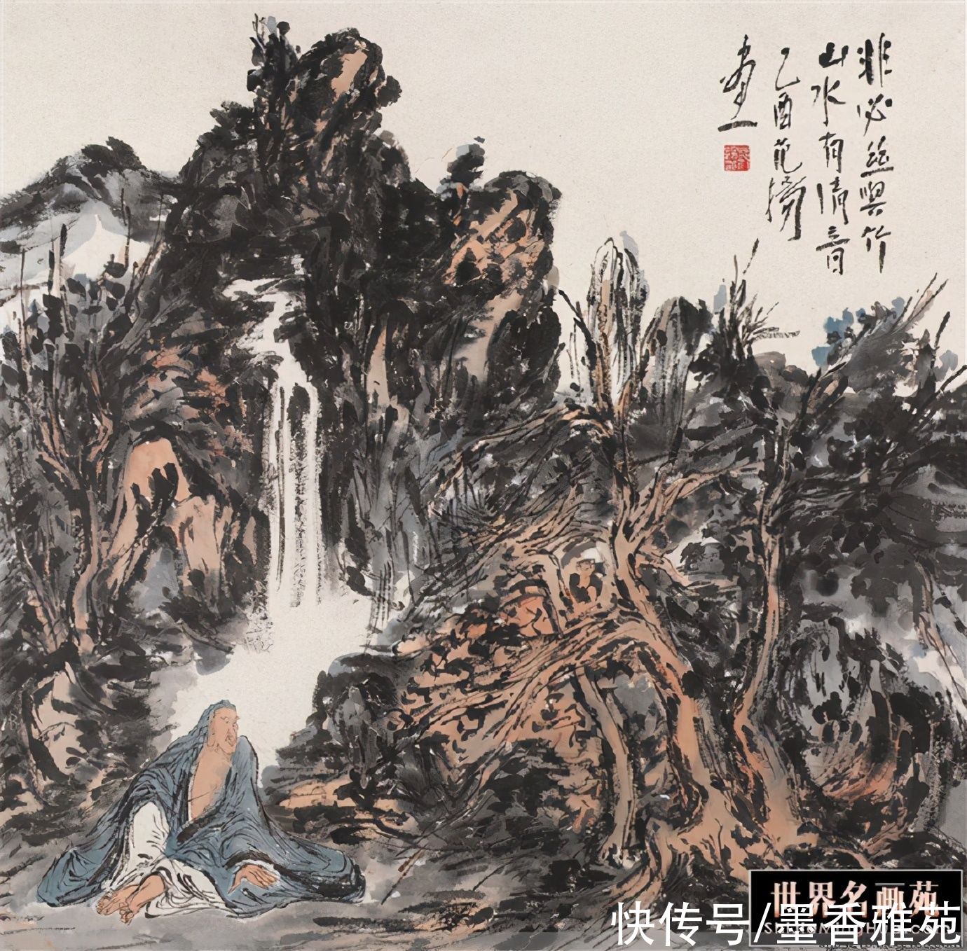 山水画|著名艺术家范杨精品山水画作品欣赏