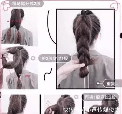 手残党|建议:天热了就扎这4款“马尾辫”,凉快又洋气,手残党也学的会