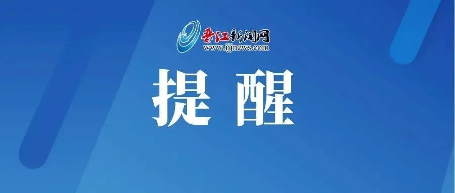 爱心餐|4500多㎡！晋江这一中心投用了！涵盖生活、健身、娱乐、医疗…