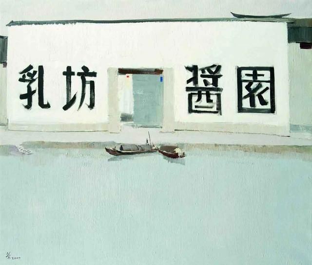 吴冠中|“中国画”吴冠中画的太好,中国画在他笔下活了起来