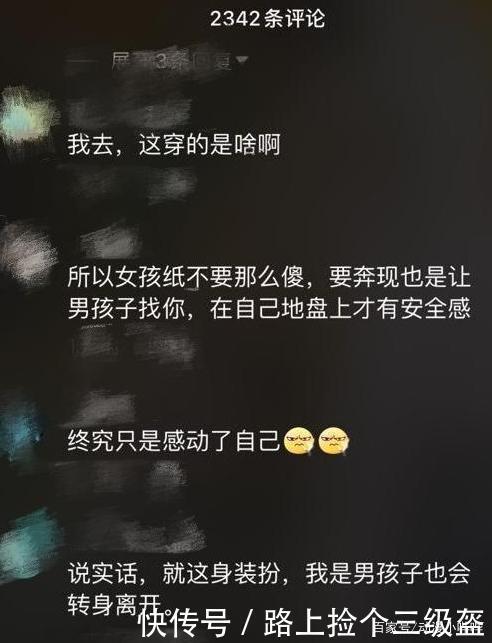 兴趣爱好|妹子穿“萝莉装”和网恋男友奔现,男生见面掉头就走,原因太真实