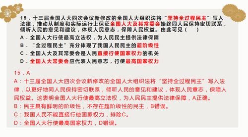 文科学生，做文综选择题经常出错，有什么解决办法？