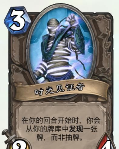 传说|炉石传说真能找到一张零差评的神卡怎么可能甲之砒霜乙之蜜糖