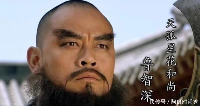 方知我|为何说鲁智深圆寂是水浒最大悲剧 读懂了智真长老的这两句话便知!