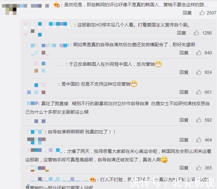 演员|韩媒又挑事？《玉楼春》演员亲自在线怼韩网友，国内网友却不买账