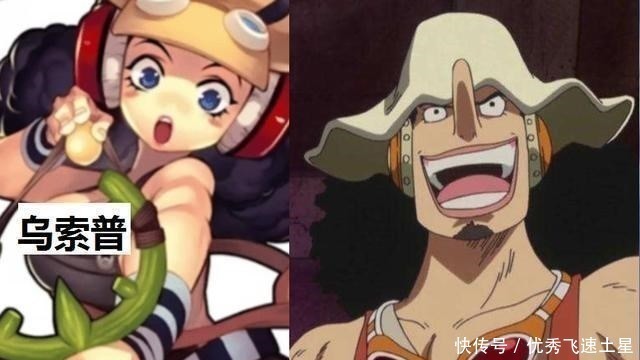 动漫|海贼王海贼团大型娘化现场，索隆有点迷人，路飞这是在干什么