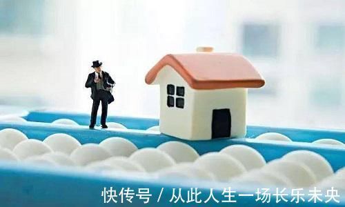公积金|贷款70万买房,30年需要还多少利息如果存银行,又有多少利息